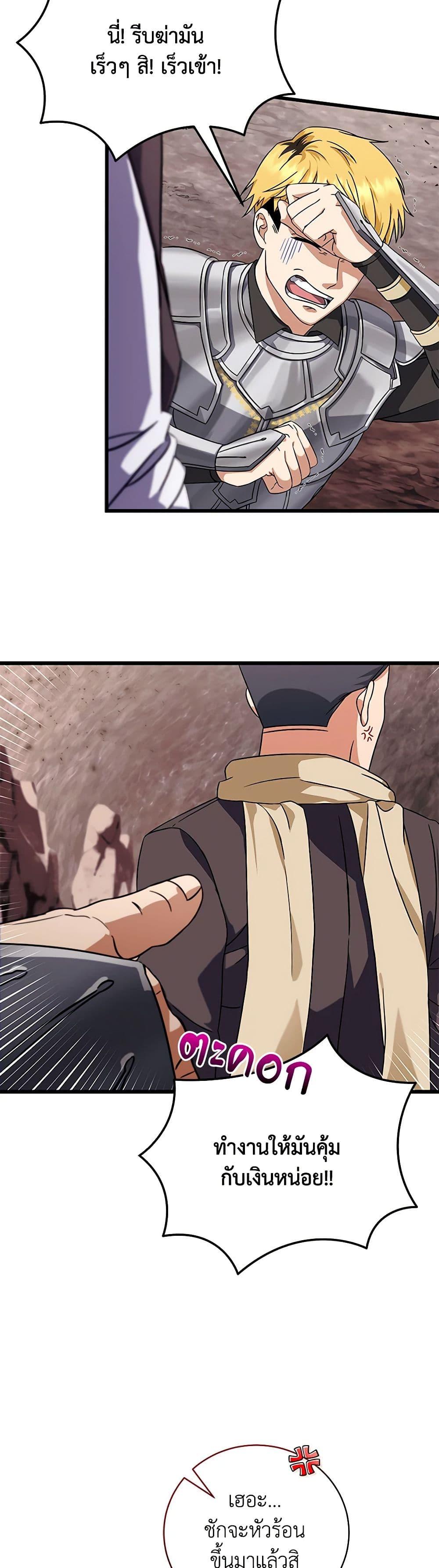 Manga-lc-com อ่านมังงะ อ่านการ์ตูน ออนไลน์ ฟรี Welcome to Dungeon Hotel ตอนที่ 1 2 3 4 5 6 7 8 9 10 11 12 13 14 ฟรี ไม่มีโฆษณา Manga-lc - อ่าน มังงะ อ่าน การ์ตูน ออนไลน์ อ่านมังงะ ฟรี