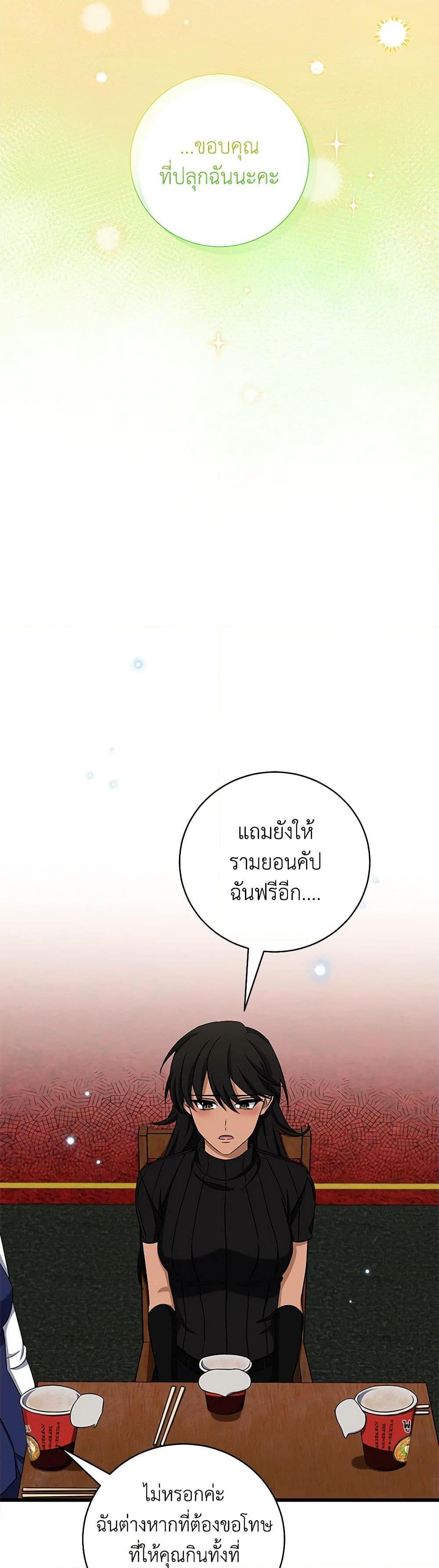 Manga-lc-com อ่านมังงะ อ่านการ์ตูน ออนไลน์ ฟรี Welcome to Dungeon Hotel ตอนที่ 1 2 3 4 5 6 7 8 9 10 11 12 13 14 ฟรี ไม่มีโฆษณา Manga-lc - อ่าน มังงะ อ่าน การ์ตูน ออนไลน์ อ่านมังงะ ฟรี