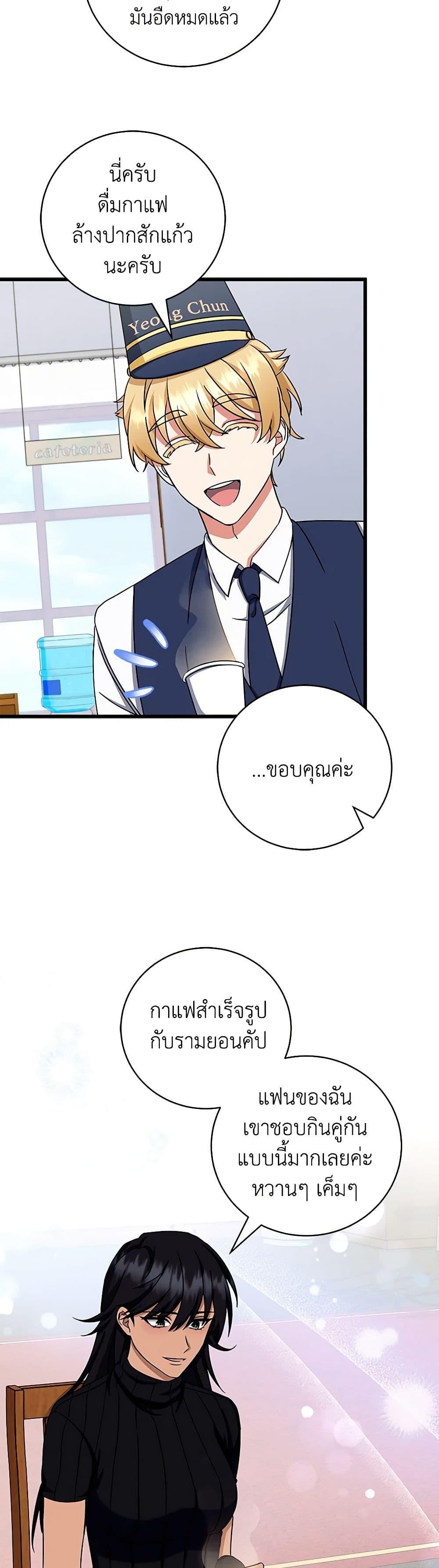 Manga-lc-com อ่านมังงะ อ่านการ์ตูน ออนไลน์ ฟรี Welcome to Dungeon Hotel ตอนที่ 1 2 3 4 5 6 7 8 9 10 11 12 13 14 ฟรี ไม่มีโฆษณา Manga-lc - อ่าน มังงะ อ่าน การ์ตูน ออนไลน์ อ่านมังงะ ฟรี