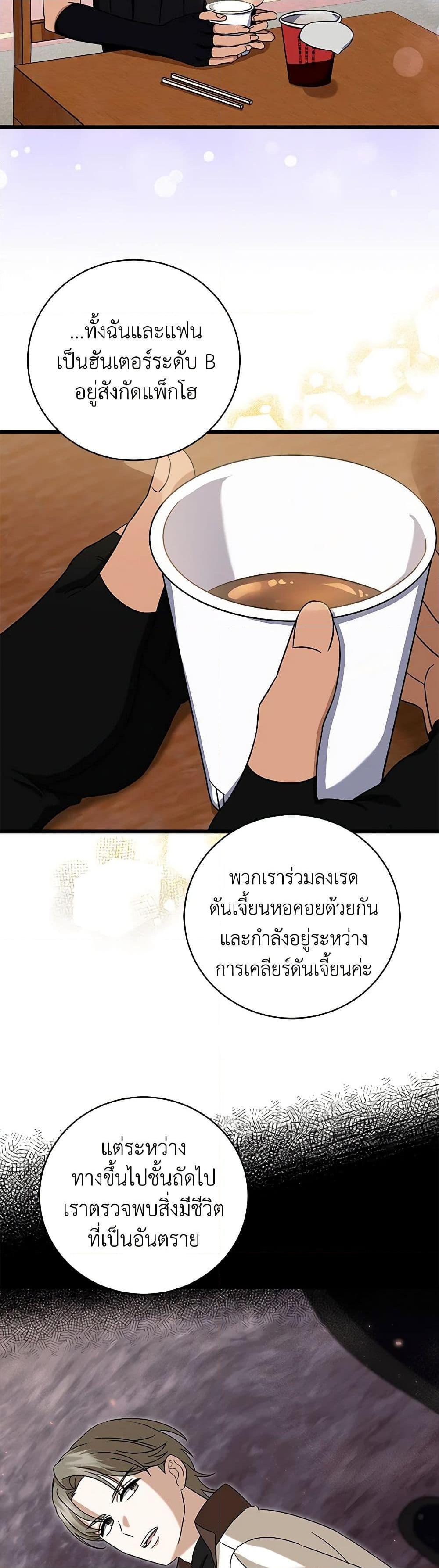 Manga-lc-com อ่านมังงะ อ่านการ์ตูน ออนไลน์ ฟรี Welcome to Dungeon Hotel ตอนที่ 1 2 3 4 5 6 7 8 9 10 11 12 13 14 ฟรี ไม่มีโฆษณา Manga-lc - อ่าน มังงะ อ่าน การ์ตูน ออนไลน์ อ่านมังงะ ฟรี