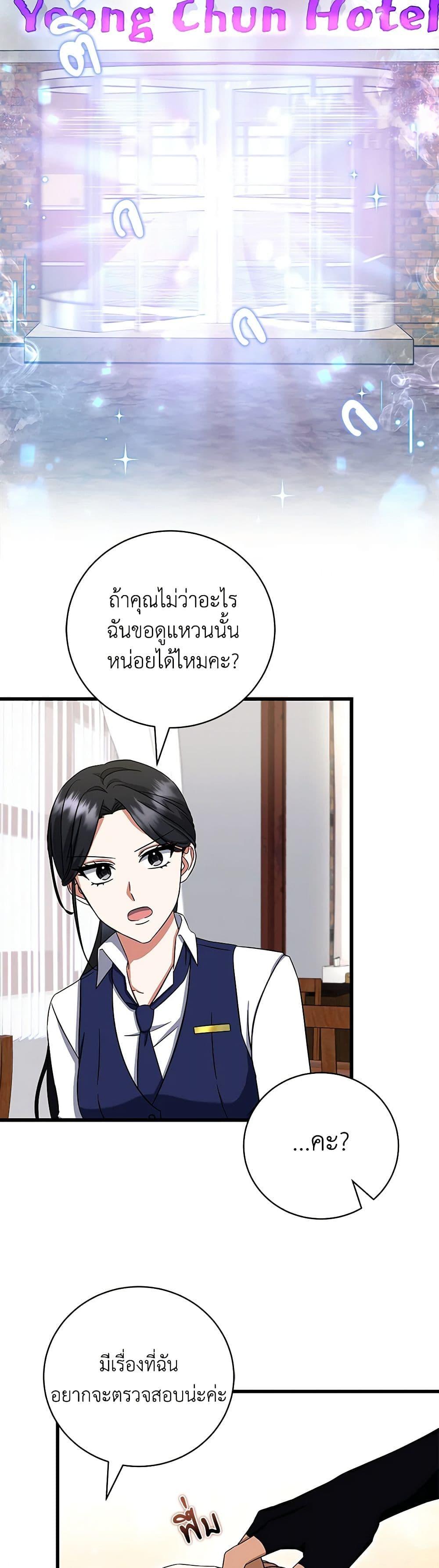 Manga-lc-com อ่านมังงะ อ่านการ์ตูน ออนไลน์ ฟรี Welcome to Dungeon Hotel ตอนที่ 1 2 3 4 5 6 7 8 9 10 11 12 13 14 ฟรี ไม่มีโฆษณา Manga-lc - อ่าน มังงะ อ่าน การ์ตูน ออนไลน์ อ่านมังงะ ฟรี