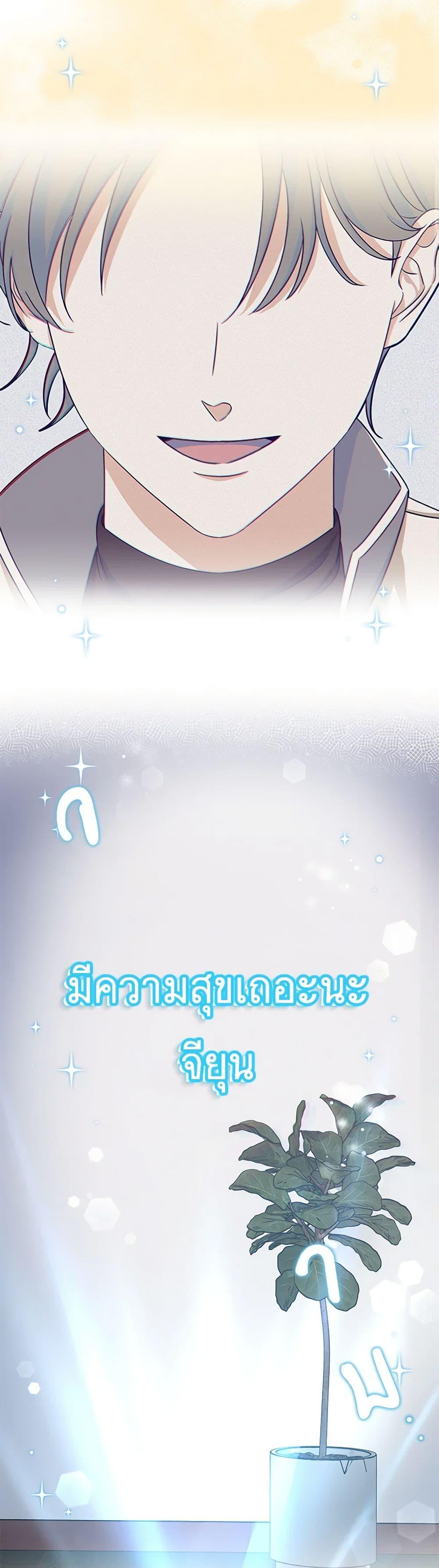 Manga-lc-com อ่านมังงะ อ่านการ์ตูน ออนไลน์ ฟรี Welcome to Dungeon Hotel ตอนที่ 1 2 3 4 5 6 7 8 9 10 11 12 13 14 ฟรี ไม่มีโฆษณา Manga-lc - อ่าน มังงะ อ่าน การ์ตูน ออนไลน์ อ่านมังงะ ฟรี