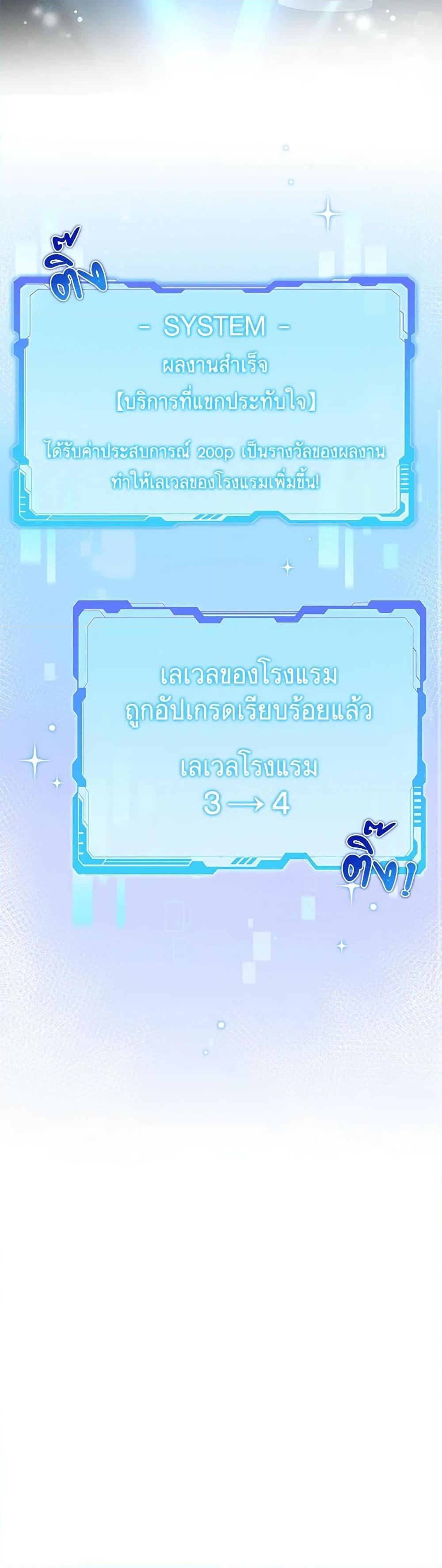 Manga-lc-com อ่านมังงะ อ่านการ์ตูน ออนไลน์ ฟรี Welcome to Dungeon Hotel ตอนที่ 1 2 3 4 5 6 7 8 9 10 11 12 13 14 ฟรี ไม่มีโฆษณา Manga-lc - อ่าน มังงะ อ่าน การ์ตูน ออนไลน์ อ่านมังงะ ฟรี