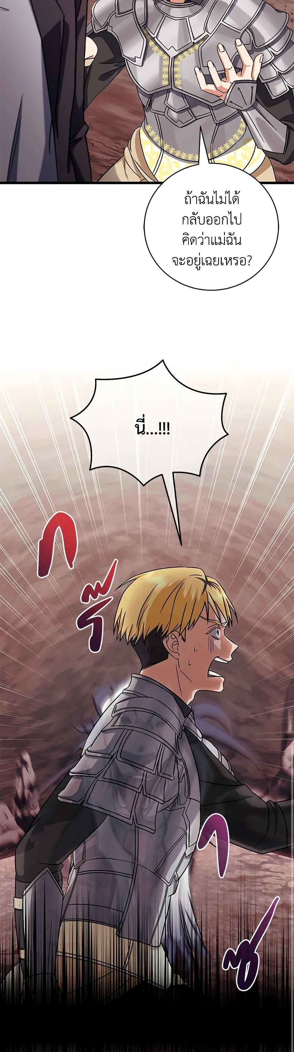 Manga-lc-com อ่านมังงะ อ่านการ์ตูน ออนไลน์ ฟรี Welcome to Dungeon Hotel ตอนที่ 1 2 3 4 5 6 7 8 9 10 11 12 13 14 ฟรี ไม่มีโฆษณา Manga-lc - อ่าน มังงะ อ่าน การ์ตูน ออนไลน์ อ่านมังงะ ฟรี