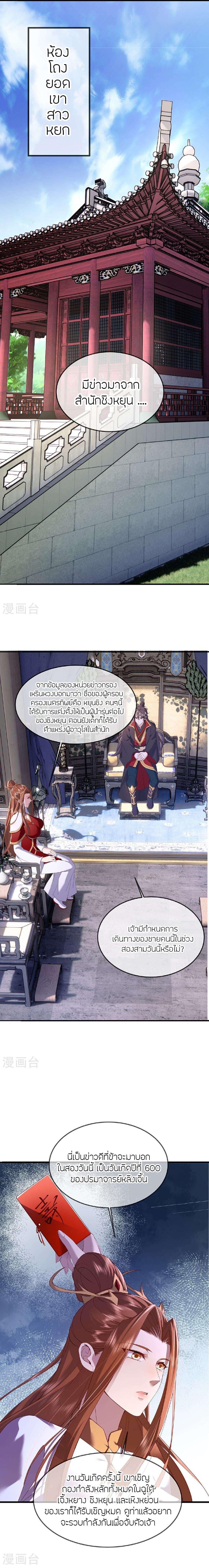 Manga-lc-com อ่านมังงะ อ่านการ์ตูน ออนไลน์ ฟรี Banished Disciple’s Counterattack ราชาอมตะผู้ถูกขับไล่ ตอนที่ 1 2 3 4 5 6 7 8 9 10 11 12 13 14 ฟรี ไม่มีโฆษณา Manga-lc - อ่าน มังงะ อ่าน การ์ตูน ออนไลน์ อ่านมังงะ ฟรี