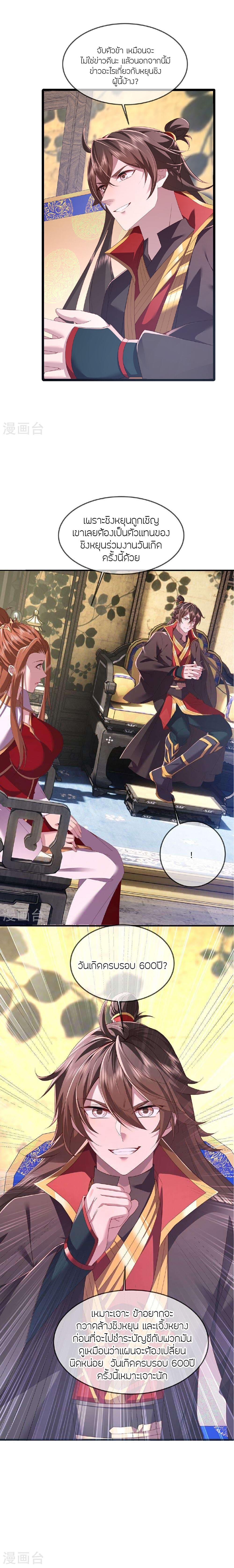 Manga-lc-com อ่านมังงะ อ่านการ์ตูน ออนไลน์ ฟรี Banished Disciple’s Counterattack ราชาอมตะผู้ถูกขับไล่ ตอนที่ 1 2 3 4 5 6 7 8 9 10 11 12 13 14 ฟรี ไม่มีโฆษณา Manga-lc - อ่าน มังงะ อ่าน การ์ตูน ออนไลน์ อ่านมังงะ ฟรี