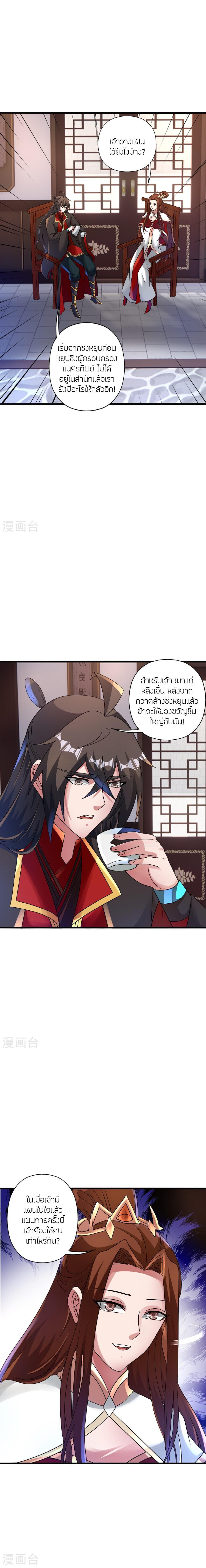 Manga-lc-com อ่านมังงะ อ่านการ์ตูน ออนไลน์ ฟรี Banished Disciple’s Counterattack ราชาอมตะผู้ถูกขับไล่ ตอนที่ 1 2 3 4 5 6 7 8 9 10 11 12 13 14 ฟรี ไม่มีโฆษณา Manga-lc - อ่าน มังงะ อ่าน การ์ตูน ออนไลน์ อ่านมังงะ ฟรี