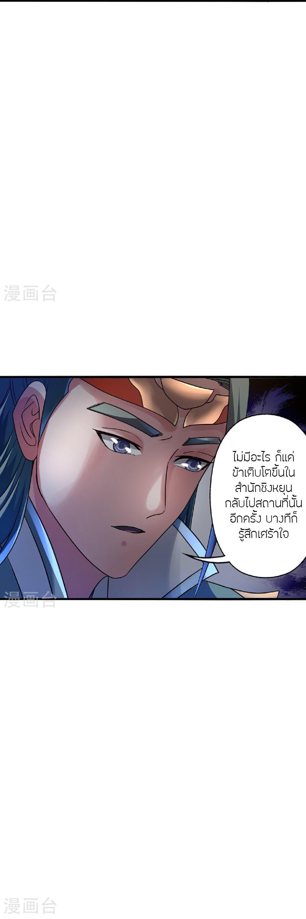 Manga-lc-com อ่านมังงะ อ่านการ์ตูน ออนไลน์ ฟรี Banished Disciple’s Counterattack ราชาอมตะผู้ถูกขับไล่ ตอนที่ 1 2 3 4 5 6 7 8 9 10 11 12 13 14 ฟรี ไม่มีโฆษณา Manga-lc - อ่าน มังงะ อ่าน การ์ตูน ออนไลน์ อ่านมังงะ ฟรี