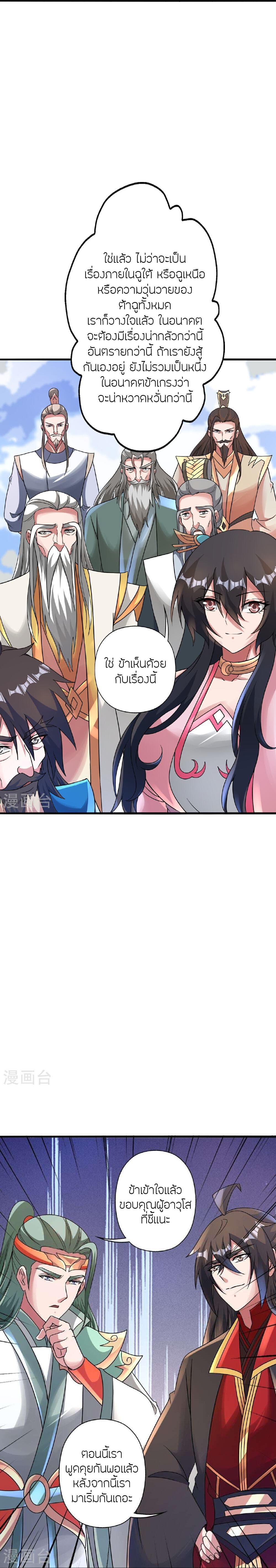 Manga-lc-com อ่านมังงะ อ่านการ์ตูน ออนไลน์ ฟรี Banished Disciple’s Counterattack ราชาอมตะผู้ถูกขับไล่ ตอนที่ 1 2 3 4 5 6 7 8 9 10 11 12 13 14 ฟรี ไม่มีโฆษณา Manga-lc - อ่าน มังงะ อ่าน การ์ตูน ออนไลน์ อ่านมังงะ ฟรี