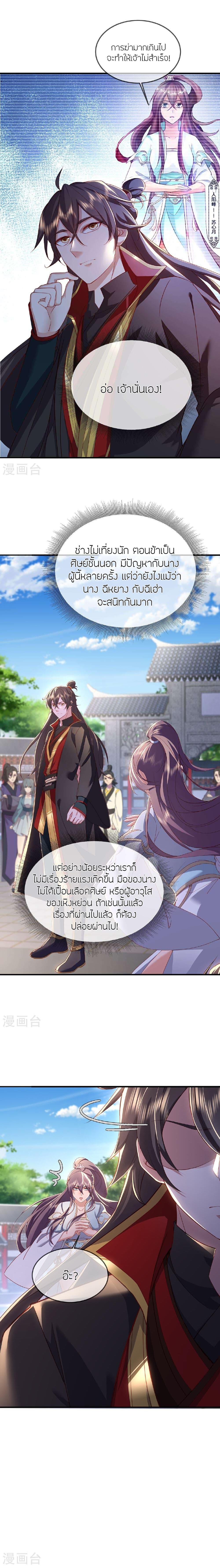 Manga-lc-com อ่านมังงะ อ่านการ์ตูน ออนไลน์ ฟรี Banished Disciple’s Counterattack ราชาอมตะผู้ถูกขับไล่ ตอนที่ 1 2 3 4 5 6 7 8 9 10 11 12 13 14 ฟรี ไม่มีโฆษณา Manga-lc - อ่าน มังงะ อ่าน การ์ตูน ออนไลน์ อ่านมังงะ ฟรี