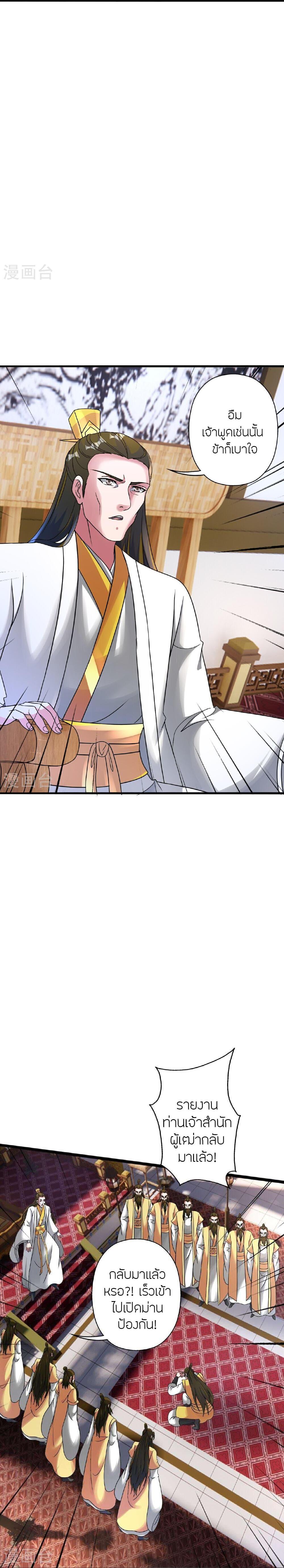 Manga-lc-com อ่านมังงะ อ่านการ์ตูน ออนไลน์ ฟรี Banished Disciple’s Counterattack ราชาอมตะผู้ถูกขับไล่ ตอนที่ 1 2 3 4 5 6 7 8 9 10 11 12 13 14 ฟรี ไม่มีโฆษณา Manga-lc - อ่าน มังงะ อ่าน การ์ตูน ออนไลน์ อ่านมังงะ ฟรี