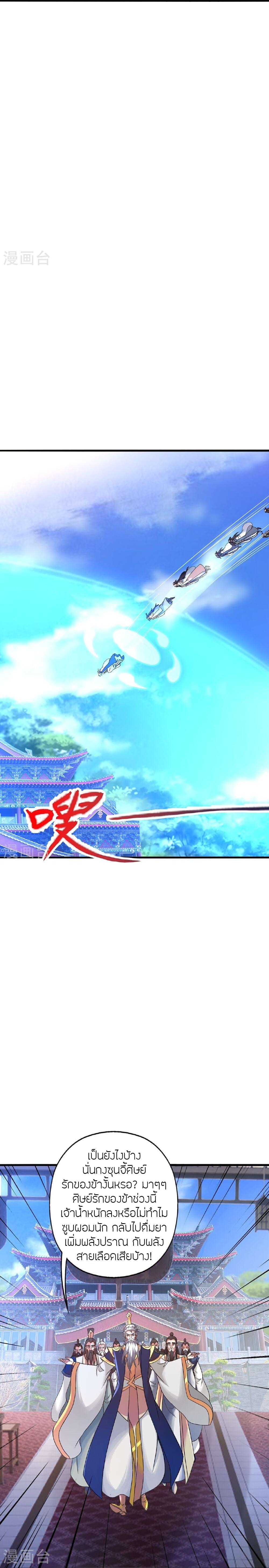 Manga-lc-com อ่านมังงะ อ่านการ์ตูน ออนไลน์ ฟรี Banished Disciple’s Counterattack ราชาอมตะผู้ถูกขับไล่ ตอนที่ 1 2 3 4 5 6 7 8 9 10 11 12 13 14 ฟรี ไม่มีโฆษณา Manga-lc - อ่าน มังงะ อ่าน การ์ตูน ออนไลน์ อ่านมังงะ ฟรี