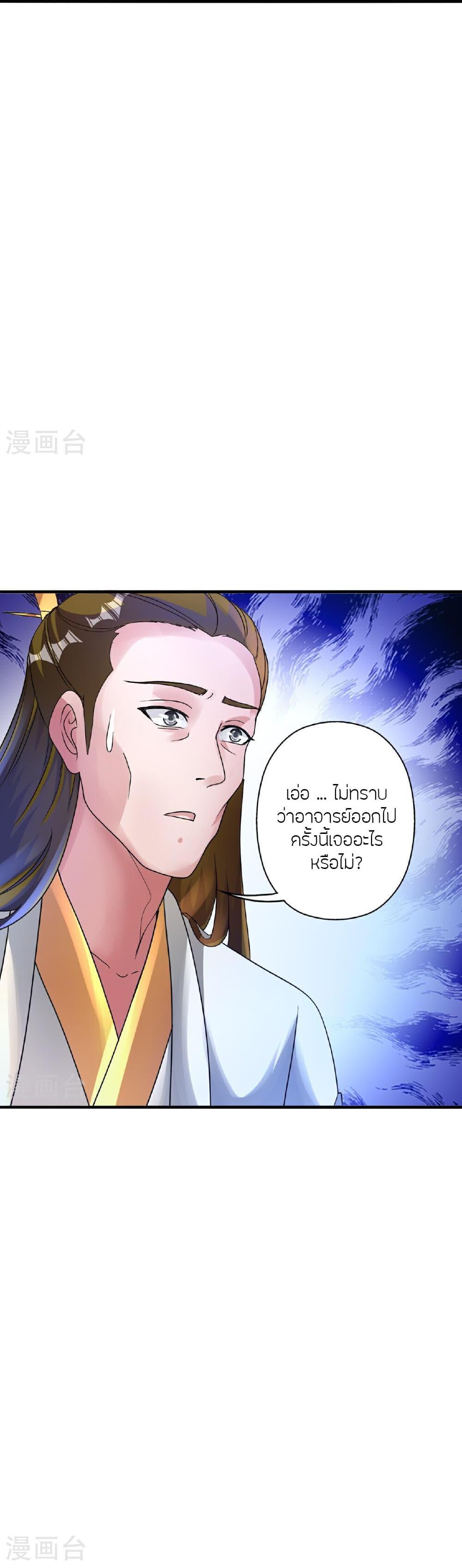 Manga-lc-com อ่านมังงะ อ่านการ์ตูน ออนไลน์ ฟรี Banished Disciple’s Counterattack ราชาอมตะผู้ถูกขับไล่ ตอนที่ 1 2 3 4 5 6 7 8 9 10 11 12 13 14 ฟรี ไม่มีโฆษณา Manga-lc - อ่าน มังงะ อ่าน การ์ตูน ออนไลน์ อ่านมังงะ ฟรี