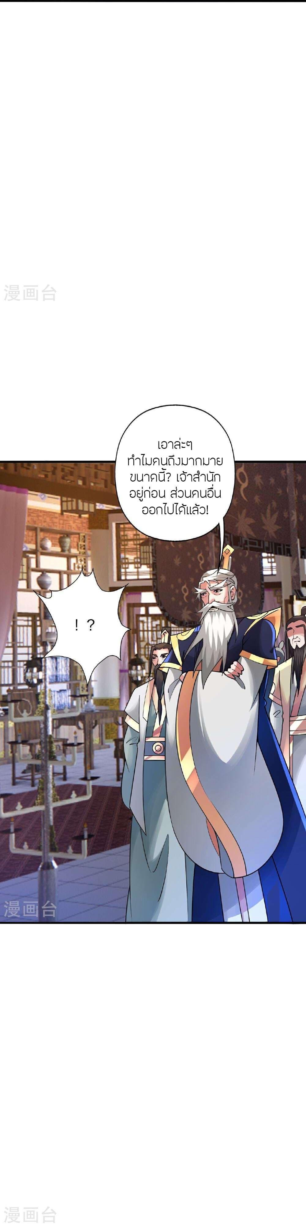 Manga-lc-com อ่านมังงะ อ่านการ์ตูน ออนไลน์ ฟรี Banished Disciple’s Counterattack ราชาอมตะผู้ถูกขับไล่ ตอนที่ 1 2 3 4 5 6 7 8 9 10 11 12 13 14 ฟรี ไม่มีโฆษณา Manga-lc - อ่าน มังงะ อ่าน การ์ตูน ออนไลน์ อ่านมังงะ ฟรี