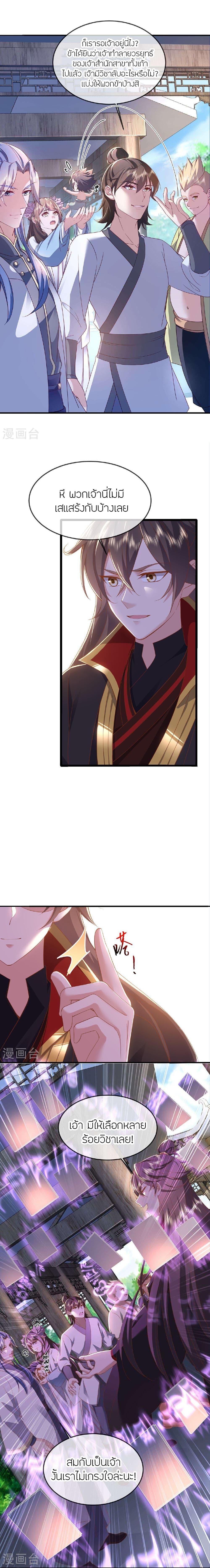 Manga-lc-com อ่านมังงะ อ่านการ์ตูน ออนไลน์ ฟรี Banished Disciple’s Counterattack ราชาอมตะผู้ถูกขับไล่ ตอนที่ 1 2 3 4 5 6 7 8 9 10 11 12 13 14 ฟรี ไม่มีโฆษณา Manga-lc - อ่าน มังงะ อ่าน การ์ตูน ออนไลน์ อ่านมังงะ ฟรี