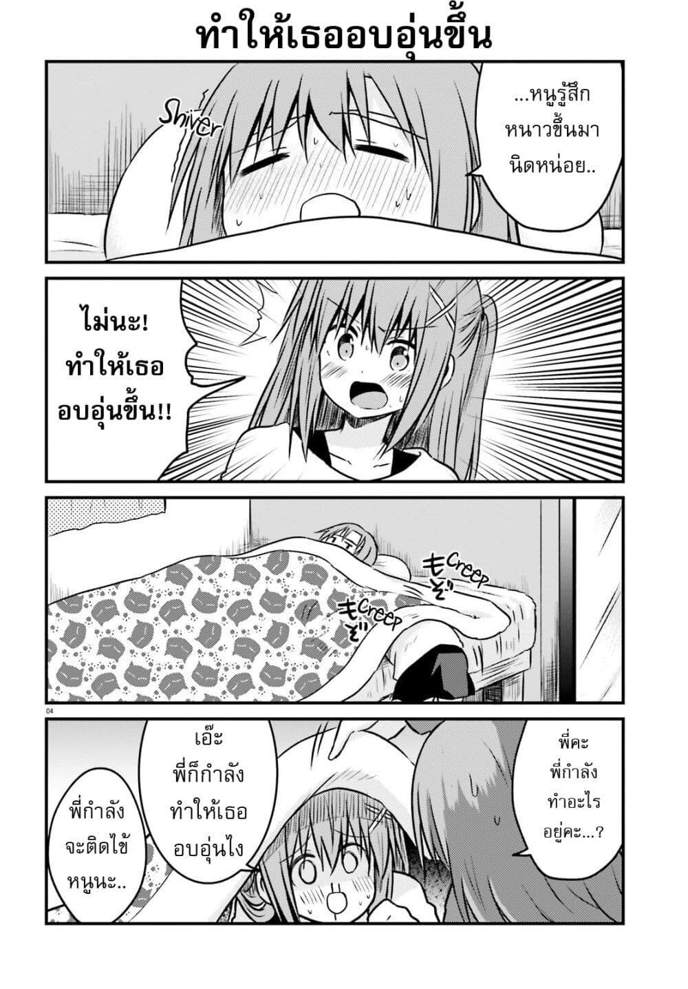 Manga-lc-com อ่านมังงะ อ่านการ์ตูน ออนไลน์ ฟรี Siscon Onee-chan to Ki ni shinai Imouto ตอนที่ 1 2 3 4 5 6 7 8 9 10 11 12 13 14 ฟรี ไม่มีโฆษณา Manga-lc - อ่าน มังงะ อ่าน การ์ตูน ออนไลน์ อ่านมังงะ ฟรี