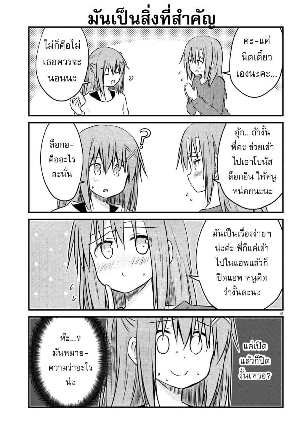 Manga-lc-com อ่านมังงะ อ่านการ์ตูน ออนไลน์ ฟรี Siscon Onee-chan to Ki ni shinai Imouto ตอนที่ 1 2 3 4 5 6 7 8 9 10 11 12 13 14 ฟรี ไม่มีโฆษณา Manga-lc - อ่าน มังงะ อ่าน การ์ตูน ออนไลน์ อ่านมังงะ ฟรี