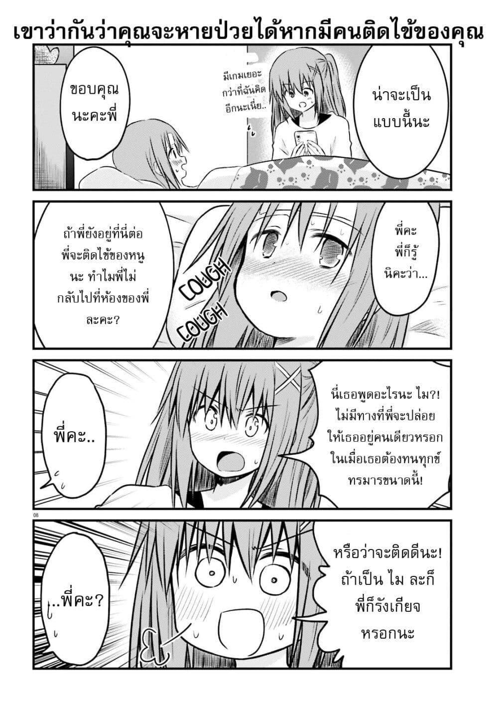 Manga-lc-com อ่านมังงะ อ่านการ์ตูน ออนไลน์ ฟรี Siscon Onee-chan to Ki ni shinai Imouto ตอนที่ 1 2 3 4 5 6 7 8 9 10 11 12 13 14 ฟรี ไม่มีโฆษณา Manga-lc - อ่าน มังงะ อ่าน การ์ตูน ออนไลน์ อ่านมังงะ ฟรี