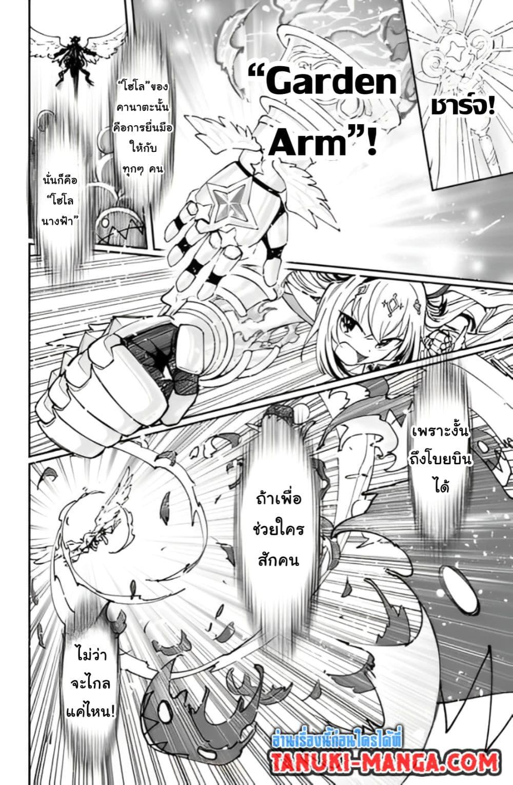 Manga-lc-com อ่านมังงะ อ่านการ์ตูน ออนไลน์ ฟรี Holowitch ตอนที่ 1 2 3 4 5 6 7 8 9 10 11 12 13 14 ฟรี ไม่มีโฆษณา Manga-lc - อ่าน มังงะ อ่าน การ์ตูน ออนไลน์ อ่านมังงะ ฟรี
