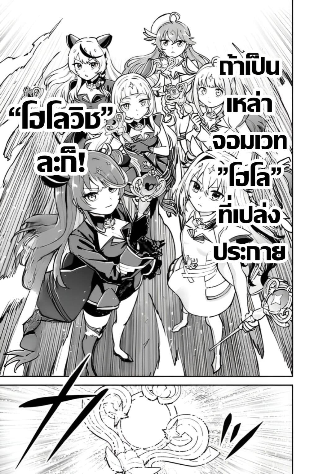 Manga-lc-com อ่านมังงะ อ่านการ์ตูน ออนไลน์ ฟรี Holowitch ตอนที่ 1 2 3 4 5 6 7 8 9 10 11 12 13 14 ฟรี ไม่มีโฆษณา Manga-lc - อ่าน มังงะ อ่าน การ์ตูน ออนไลน์ อ่านมังงะ ฟรี