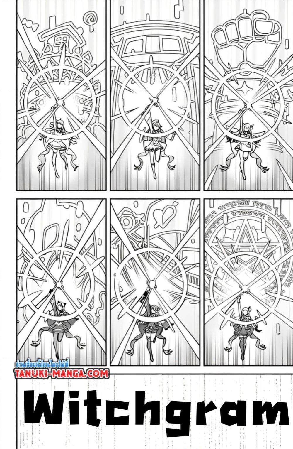 Manga-lc-com อ่านมังงะ อ่านการ์ตูน ออนไลน์ ฟรี Holowitch ตอนที่ 1 2 3 4 5 6 7 8 9 10 11 12 13 14 ฟรี ไม่มีโฆษณา Manga-lc - อ่าน มังงะ อ่าน การ์ตูน ออนไลน์ อ่านมังงะ ฟรี