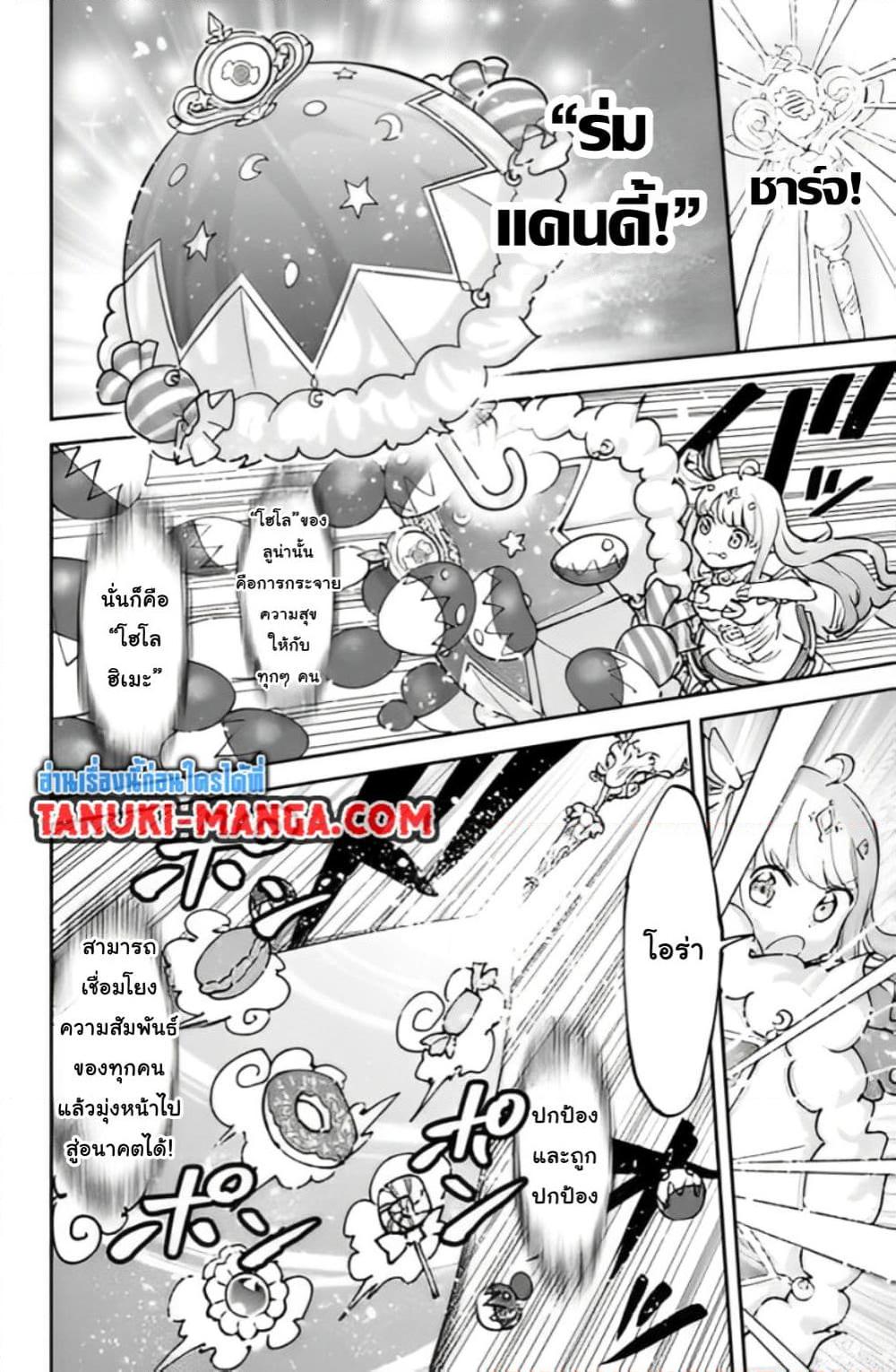 Manga-lc-com อ่านมังงะ อ่านการ์ตูน ออนไลน์ ฟรี Holowitch ตอนที่ 1 2 3 4 5 6 7 8 9 10 11 12 13 14 ฟรี ไม่มีโฆษณา Manga-lc - อ่าน มังงะ อ่าน การ์ตูน ออนไลน์ อ่านมังงะ ฟรี