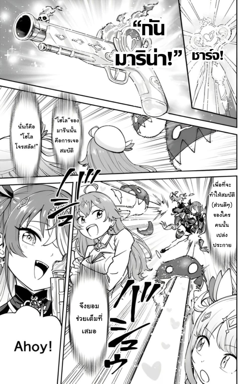 Manga-lc-com อ่านมังงะ อ่านการ์ตูน ออนไลน์ ฟรี Holowitch ตอนที่ 1 2 3 4 5 6 7 8 9 10 11 12 13 14 ฟรี ไม่มีโฆษณา Manga-lc - อ่าน มังงะ อ่าน การ์ตูน ออนไลน์ อ่านมังงะ ฟรี