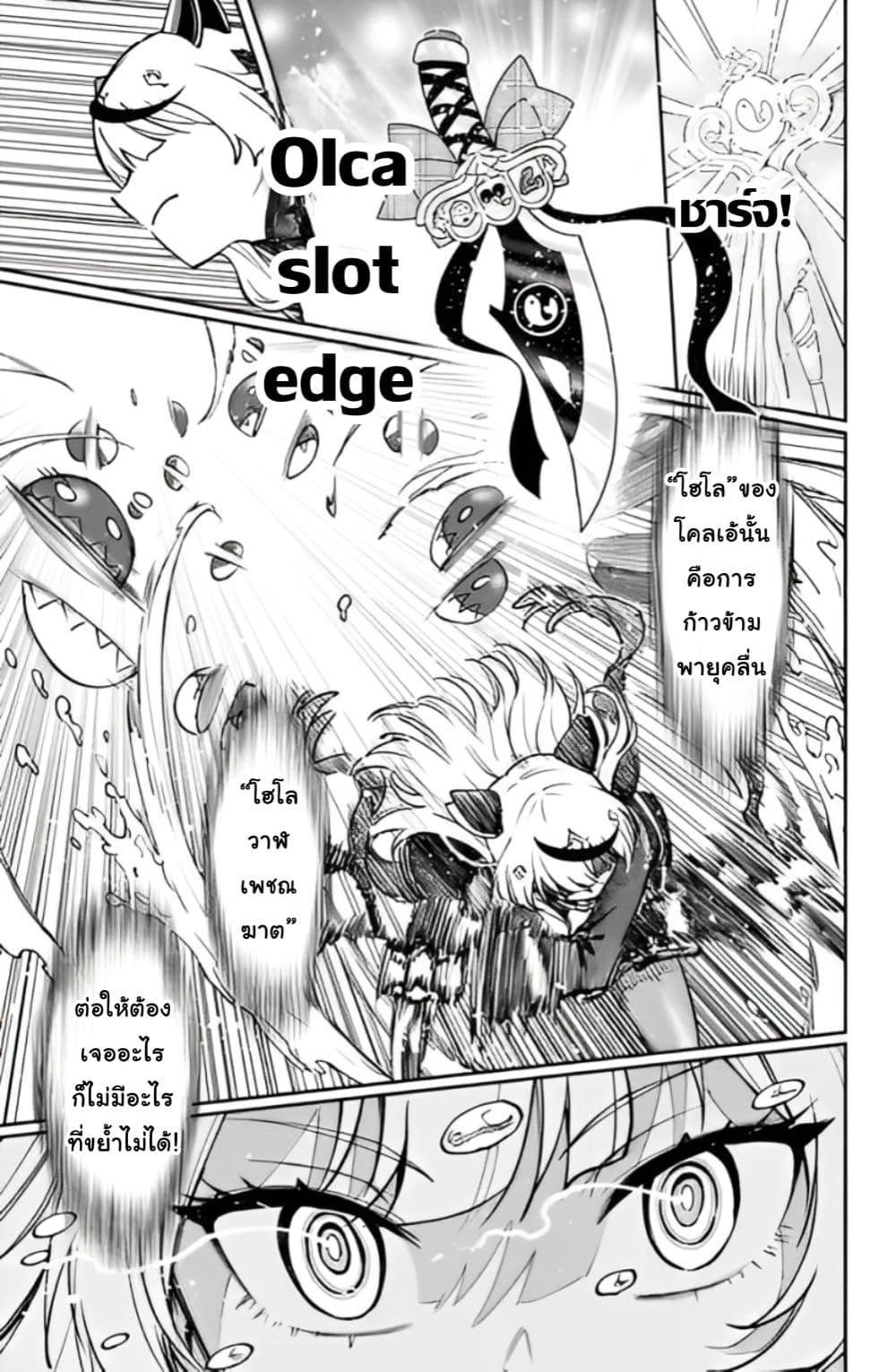 Manga-lc-com อ่านมังงะ อ่านการ์ตูน ออนไลน์ ฟรี Holowitch ตอนที่ 1 2 3 4 5 6 7 8 9 10 11 12 13 14 ฟรี ไม่มีโฆษณา Manga-lc - อ่าน มังงะ อ่าน การ์ตูน ออนไลน์ อ่านมังงะ ฟรี