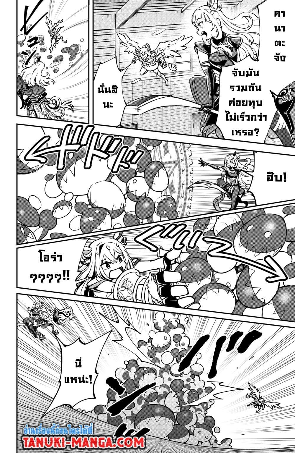 Manga-lc-com อ่านมังงะ อ่านการ์ตูน ออนไลน์ ฟรี Holowitch ตอนที่ 1 2 3 4 5 6 7 8 9 10 11 12 13 14 ฟรี ไม่มีโฆษณา Manga-lc - อ่าน มังงะ อ่าน การ์ตูน ออนไลน์ อ่านมังงะ ฟรี