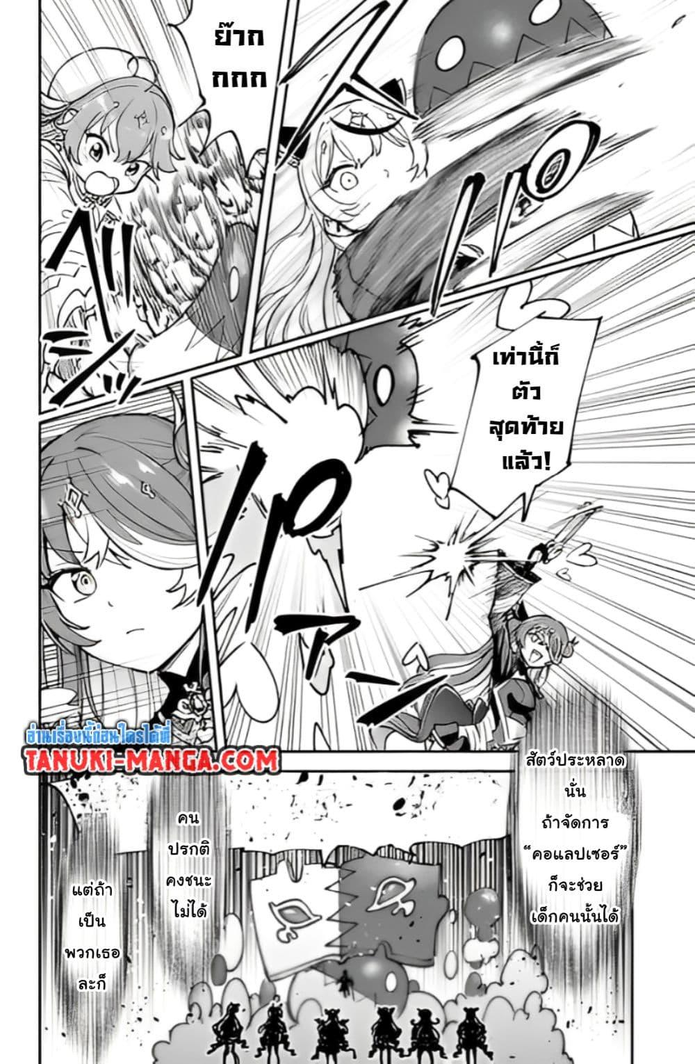 Manga-lc-com อ่านมังงะ อ่านการ์ตูน ออนไลน์ ฟรี Holowitch ตอนที่ 1 2 3 4 5 6 7 8 9 10 11 12 13 14 ฟรี ไม่มีโฆษณา Manga-lc - อ่าน มังงะ อ่าน การ์ตูน ออนไลน์ อ่านมังงะ ฟรี