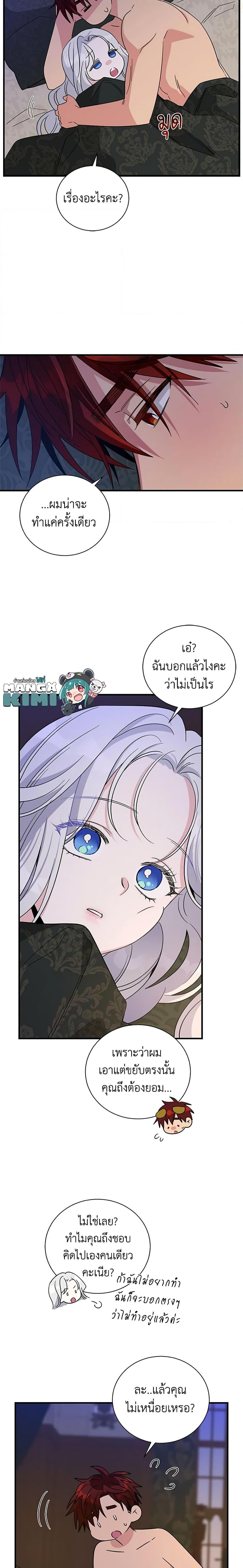 Manga-lc-com อ่านมังงะ อ่านการ์ตูน ออนไลน์ ฟรี Honey, I’m Going On a Strike ตอนที่ 1 2 3 4 5 6 7 8 9 10 11 12 13 14 ฟรี ไม่มีโฆษณา Manga-lc - อ่าน มังงะ อ่าน การ์ตูน ออนไลน์ อ่านมังงะ ฟรี