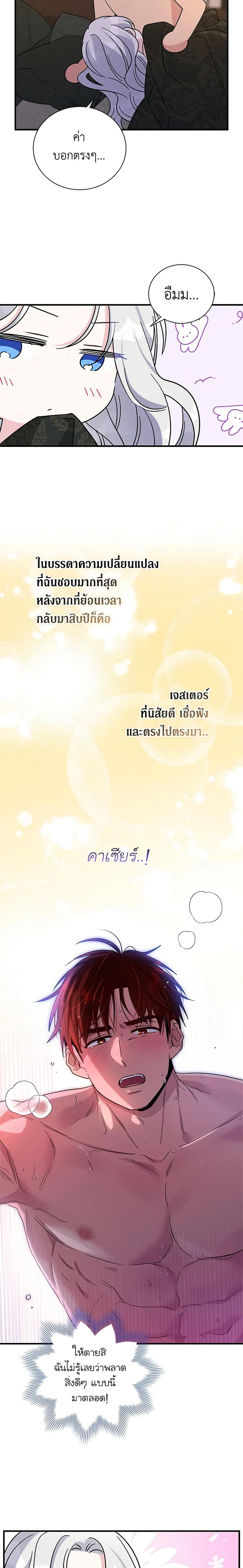 Manga-lc-com อ่านมังงะ อ่านการ์ตูน ออนไลน์ ฟรี Honey, I’m Going On a Strike ตอนที่ 1 2 3 4 5 6 7 8 9 10 11 12 13 14 ฟรี ไม่มีโฆษณา Manga-lc - อ่าน มังงะ อ่าน การ์ตูน ออนไลน์ อ่านมังงะ ฟรี