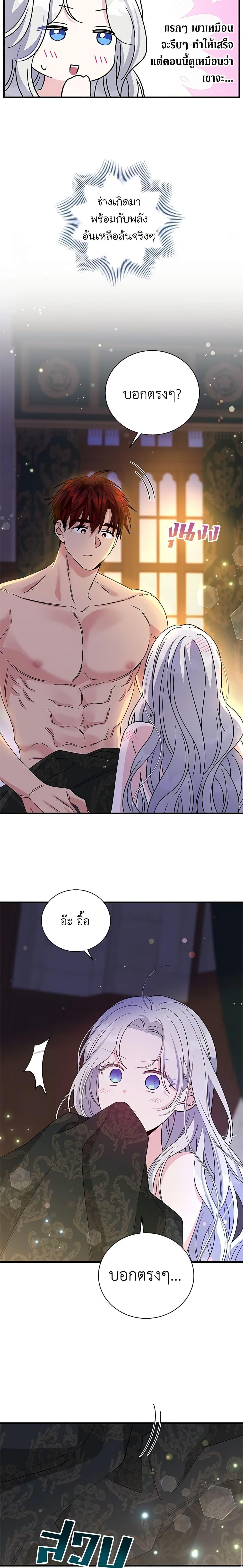 Manga-lc-com อ่านมังงะ อ่านการ์ตูน ออนไลน์ ฟรี Honey, I’m Going On a Strike ตอนที่ 1 2 3 4 5 6 7 8 9 10 11 12 13 14 ฟรี ไม่มีโฆษณา Manga-lc - อ่าน มังงะ อ่าน การ์ตูน ออนไลน์ อ่านมังงะ ฟรี