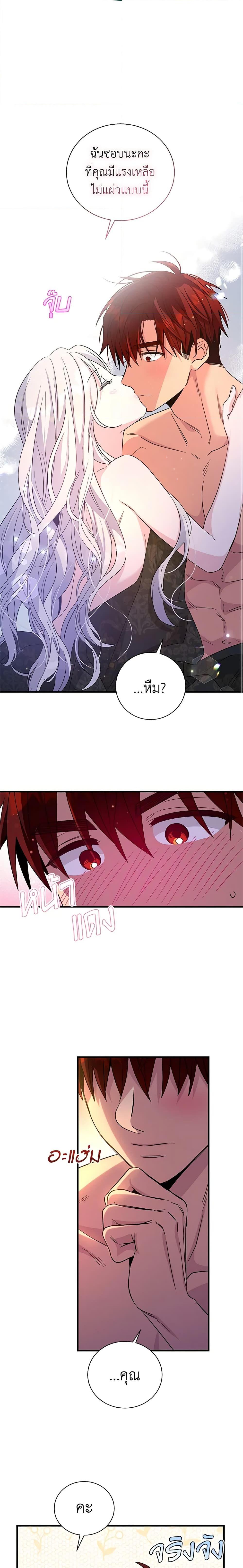 Manga-lc-com อ่านมังงะ อ่านการ์ตูน ออนไลน์ ฟรี Honey, I’m Going On a Strike ตอนที่ 1 2 3 4 5 6 7 8 9 10 11 12 13 14 ฟรี ไม่มีโฆษณา Manga-lc - อ่าน มังงะ อ่าน การ์ตูน ออนไลน์ อ่านมังงะ ฟรี