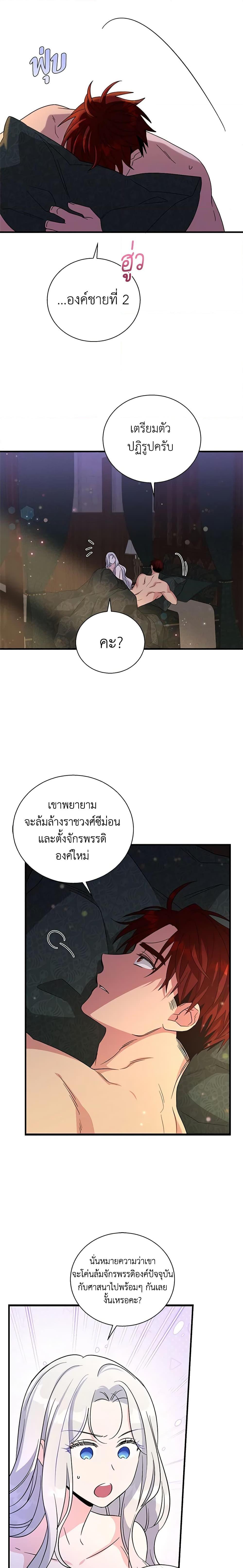 Manga-lc-com อ่านมังงะ อ่านการ์ตูน ออนไลน์ ฟรี Honey, I’m Going On a Strike ตอนที่ 1 2 3 4 5 6 7 8 9 10 11 12 13 14 ฟรี ไม่มีโฆษณา Manga-lc - อ่าน มังงะ อ่าน การ์ตูน ออนไลน์ อ่านมังงะ ฟรี