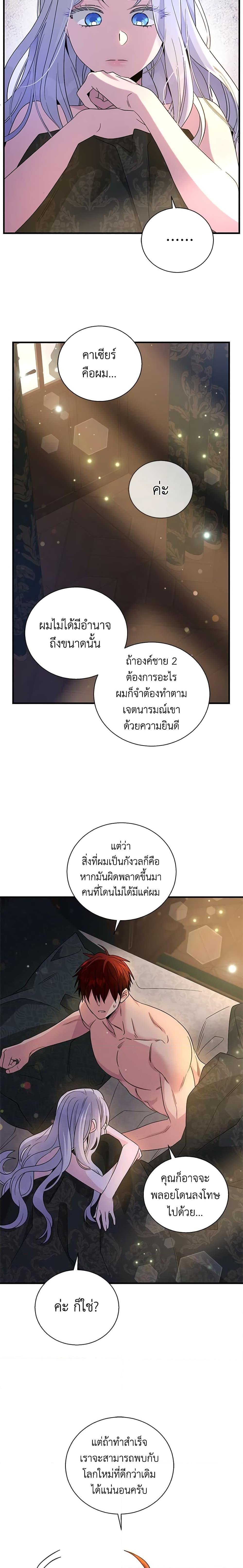 Manga-lc-com อ่านมังงะ อ่านการ์ตูน ออนไลน์ ฟรี Honey, I’m Going On a Strike ตอนที่ 1 2 3 4 5 6 7 8 9 10 11 12 13 14 ฟรี ไม่มีโฆษณา Manga-lc - อ่าน มังงะ อ่าน การ์ตูน ออนไลน์ อ่านมังงะ ฟรี