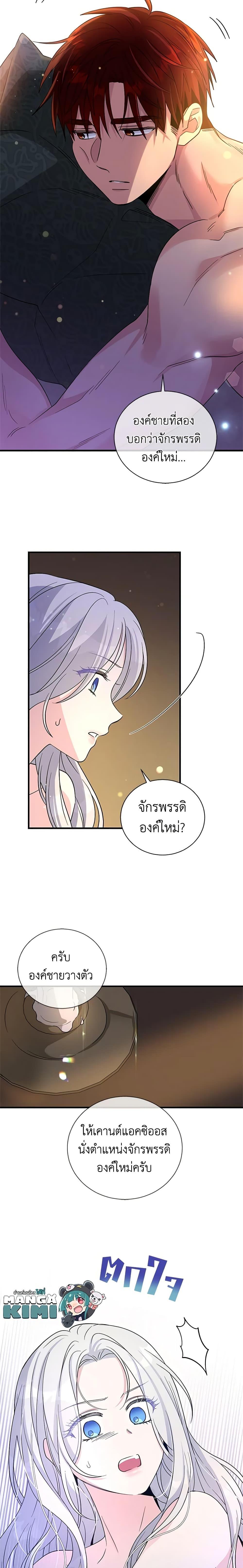 Manga-lc-com อ่านมังงะ อ่านการ์ตูน ออนไลน์ ฟรี Honey, I’m Going On a Strike ตอนที่ 1 2 3 4 5 6 7 8 9 10 11 12 13 14 ฟรี ไม่มีโฆษณา Manga-lc - อ่าน มังงะ อ่าน การ์ตูน ออนไลน์ อ่านมังงะ ฟรี