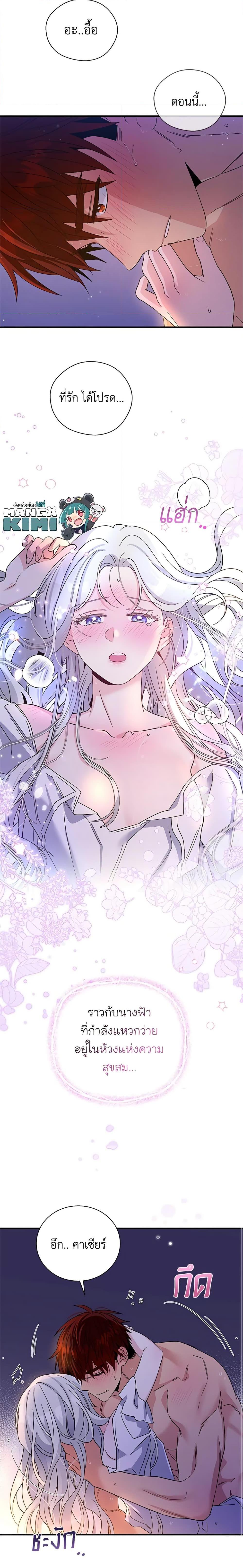 Manga-lc-com อ่านมังงะ อ่านการ์ตูน ออนไลน์ ฟรี Honey, I’m Going On a Strike ตอนที่ 1 2 3 4 5 6 7 8 9 10 11 12 13 14 ฟรี ไม่มีโฆษณา Manga-lc - อ่าน มังงะ อ่าน การ์ตูน ออนไลน์ อ่านมังงะ ฟรี