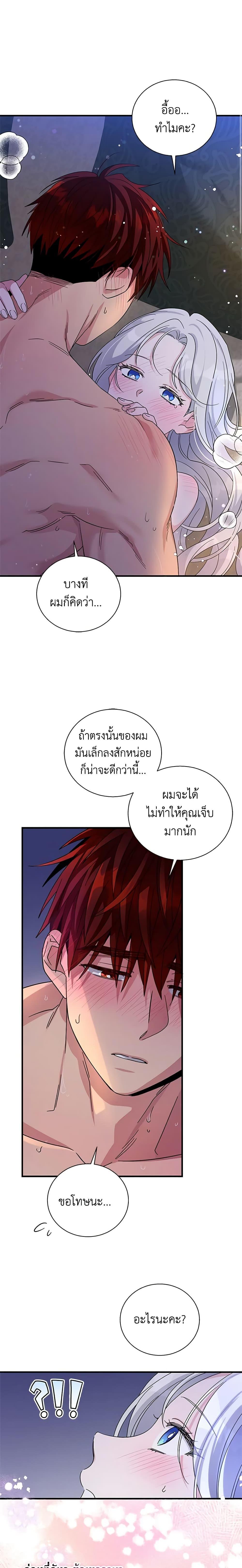 Manga-lc-com อ่านมังงะ อ่านการ์ตูน ออนไลน์ ฟรี Honey, I’m Going On a Strike ตอนที่ 1 2 3 4 5 6 7 8 9 10 11 12 13 14 ฟรี ไม่มีโฆษณา Manga-lc - อ่าน มังงะ อ่าน การ์ตูน ออนไลน์ อ่านมังงะ ฟรี