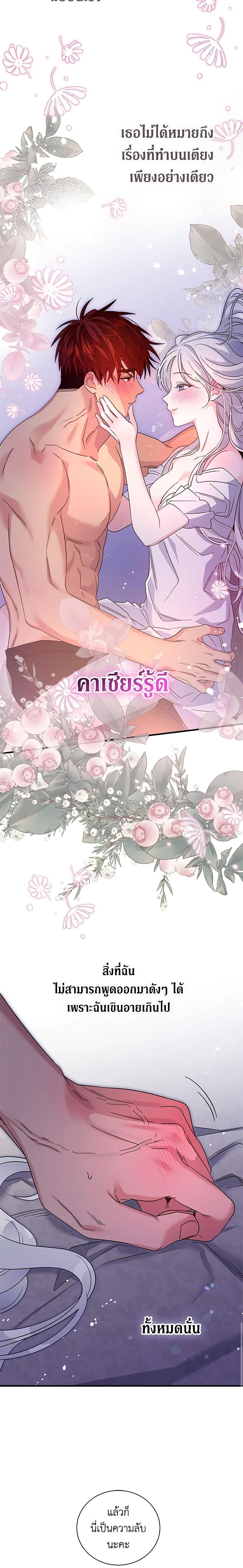 Manga-lc-com อ่านมังงะ อ่านการ์ตูน ออนไลน์ ฟรี Honey, I’m Going On a Strike ตอนที่ 1 2 3 4 5 6 7 8 9 10 11 12 13 14 ฟรี ไม่มีโฆษณา Manga-lc - อ่าน มังงะ อ่าน การ์ตูน ออนไลน์ อ่านมังงะ ฟรี