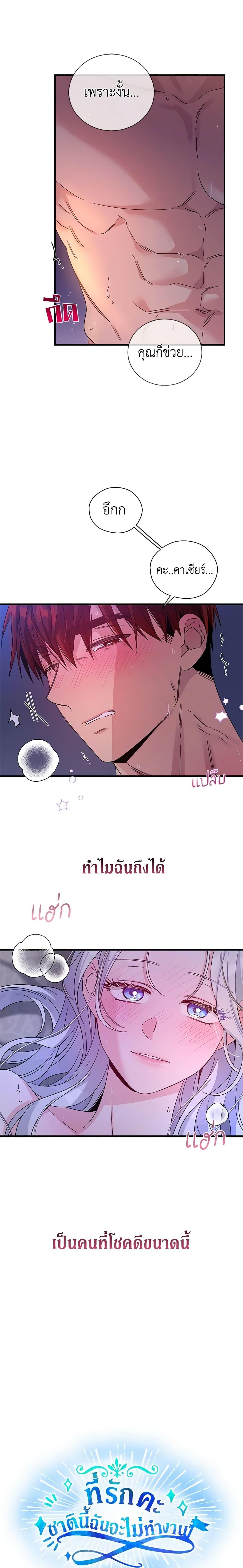 Manga-lc-com อ่านมังงะ อ่านการ์ตูน ออนไลน์ ฟรี Honey, I’m Going On a Strike ตอนที่ 1 2 3 4 5 6 7 8 9 10 11 12 13 14 ฟรี ไม่มีโฆษณา Manga-lc - อ่าน มังงะ อ่าน การ์ตูน ออนไลน์ อ่านมังงะ ฟรี