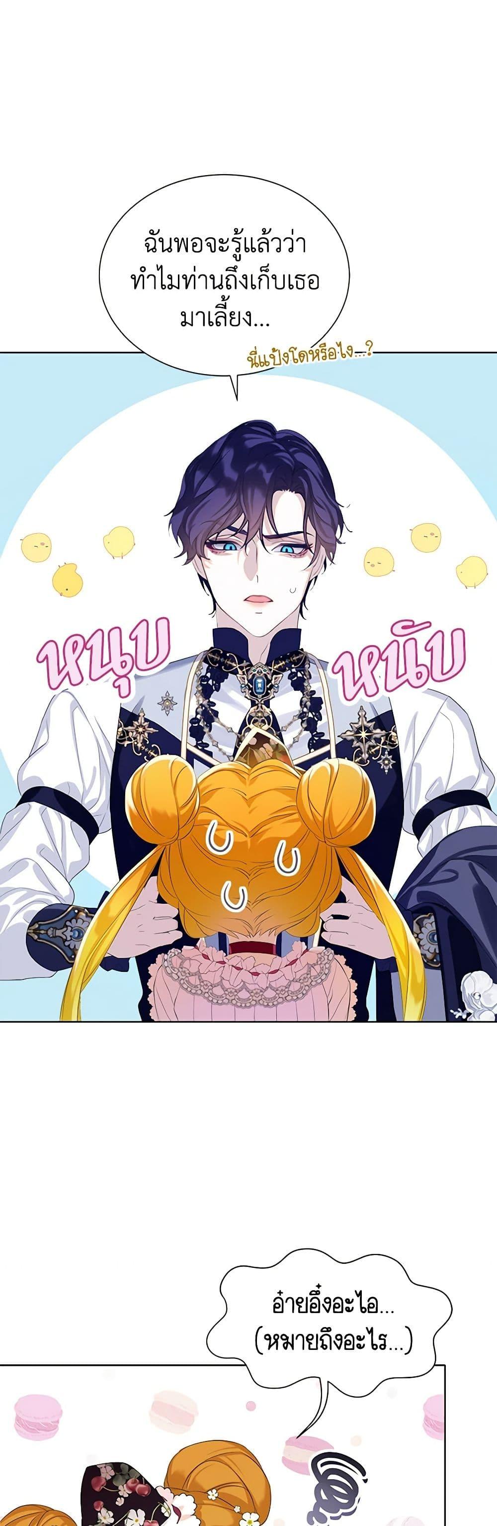 Manga-lc-com อ่านมังงะ อ่านการ์ตูน ออนไลน์ ฟรี The Villains’ Little Heiress ตอนที่ 1 2 3 4 5 6 7 8 9 10 11 12 13 14 ฟรี ไม่มีโฆษณา Manga-lc - อ่าน มังงะ อ่าน การ์ตูน ออนไลน์ อ่านมังงะ ฟรี