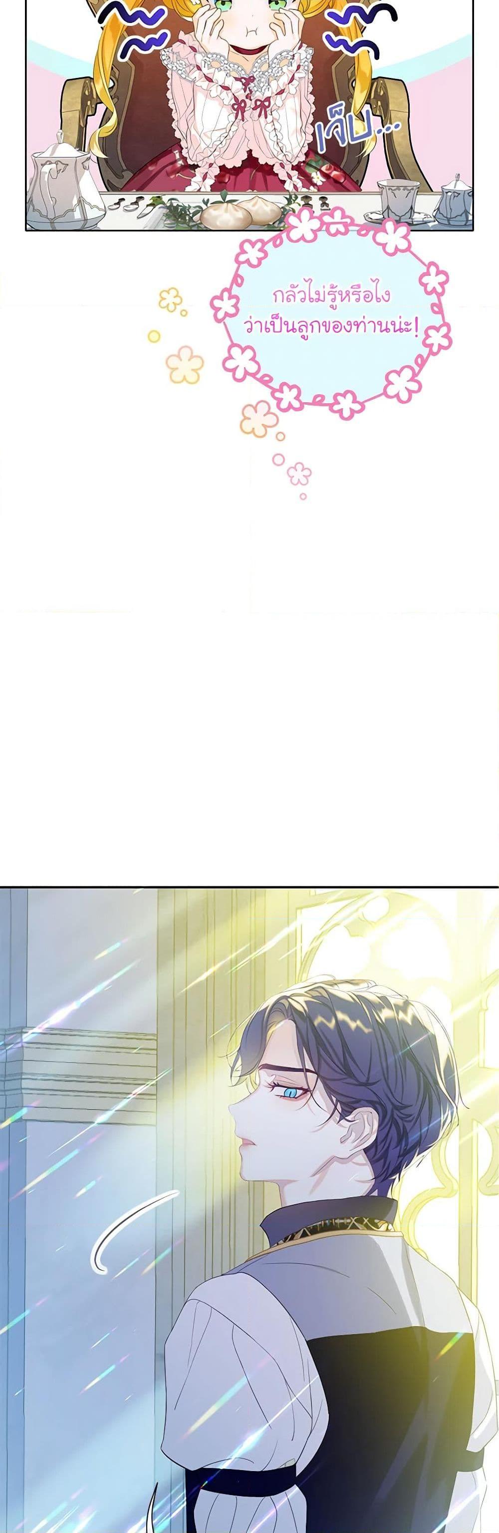 Manga-lc-com อ่านมังงะ อ่านการ์ตูน ออนไลน์ ฟรี The Villains’ Little Heiress ตอนที่ 1 2 3 4 5 6 7 8 9 10 11 12 13 14 ฟรี ไม่มีโฆษณา Manga-lc - อ่าน มังงะ อ่าน การ์ตูน ออนไลน์ อ่านมังงะ ฟรี