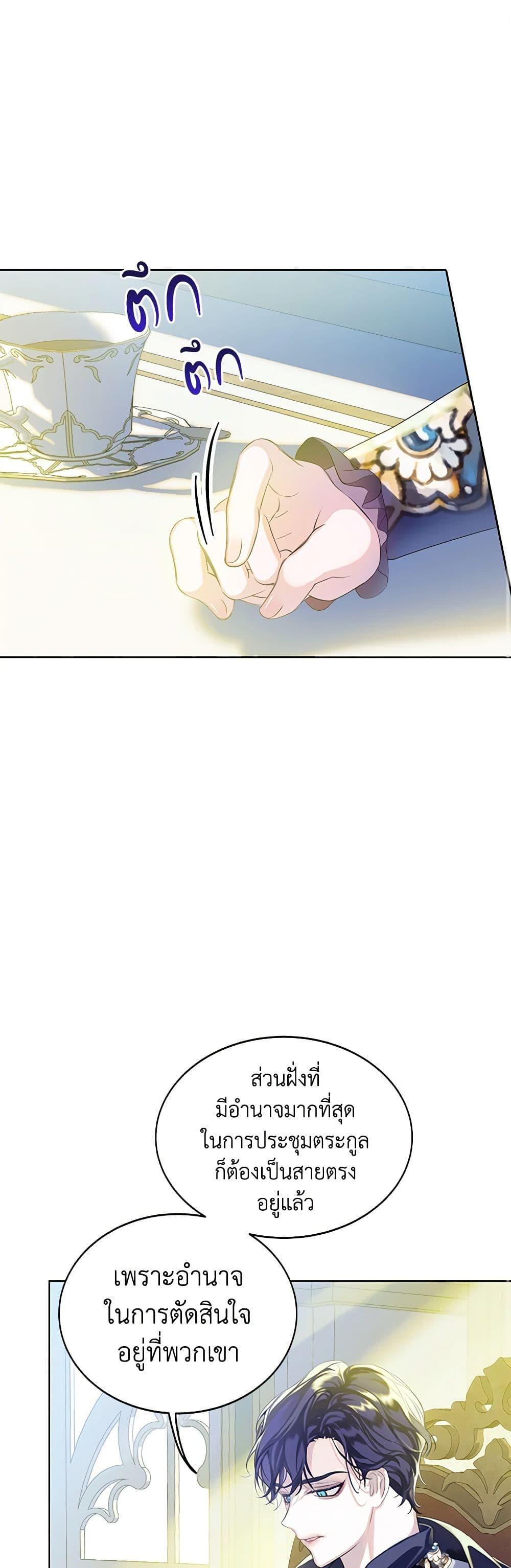 Manga-lc-com อ่านมังงะ อ่านการ์ตูน ออนไลน์ ฟรี The Villains’ Little Heiress ตอนที่ 1 2 3 4 5 6 7 8 9 10 11 12 13 14 ฟรี ไม่มีโฆษณา Manga-lc - อ่าน มังงะ อ่าน การ์ตูน ออนไลน์ อ่านมังงะ ฟรี