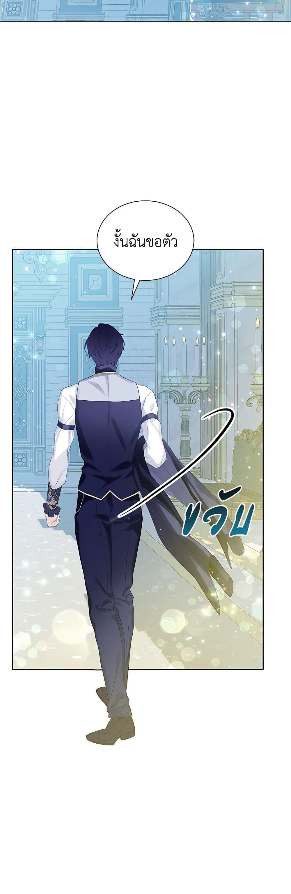 Manga-lc-com อ่านมังงะ อ่านการ์ตูน ออนไลน์ ฟรี The Villains’ Little Heiress ตอนที่ 1 2 3 4 5 6 7 8 9 10 11 12 13 14 ฟรี ไม่มีโฆษณา Manga-lc - อ่าน มังงะ อ่าน การ์ตูน ออนไลน์ อ่านมังงะ ฟรี