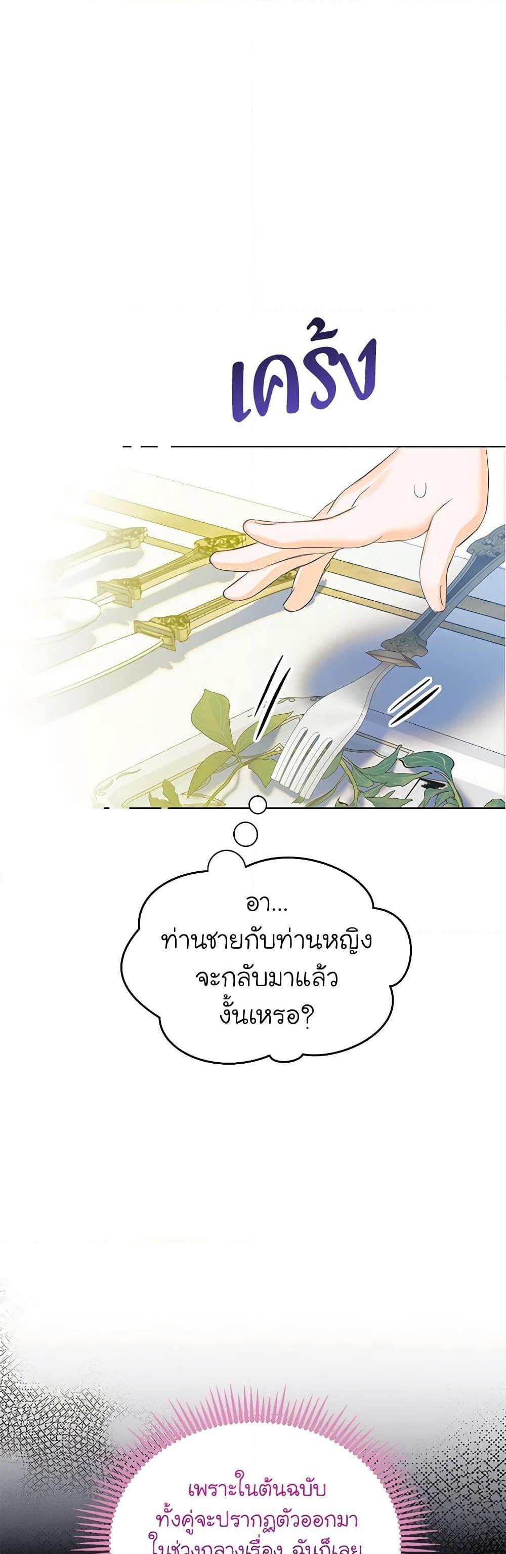 Manga-lc-com อ่านมังงะ อ่านการ์ตูน ออนไลน์ ฟรี The Villains’ Little Heiress ตอนที่ 1 2 3 4 5 6 7 8 9 10 11 12 13 14 ฟรี ไม่มีโฆษณา Manga-lc - อ่าน มังงะ อ่าน การ์ตูน ออนไลน์ อ่านมังงะ ฟรี
