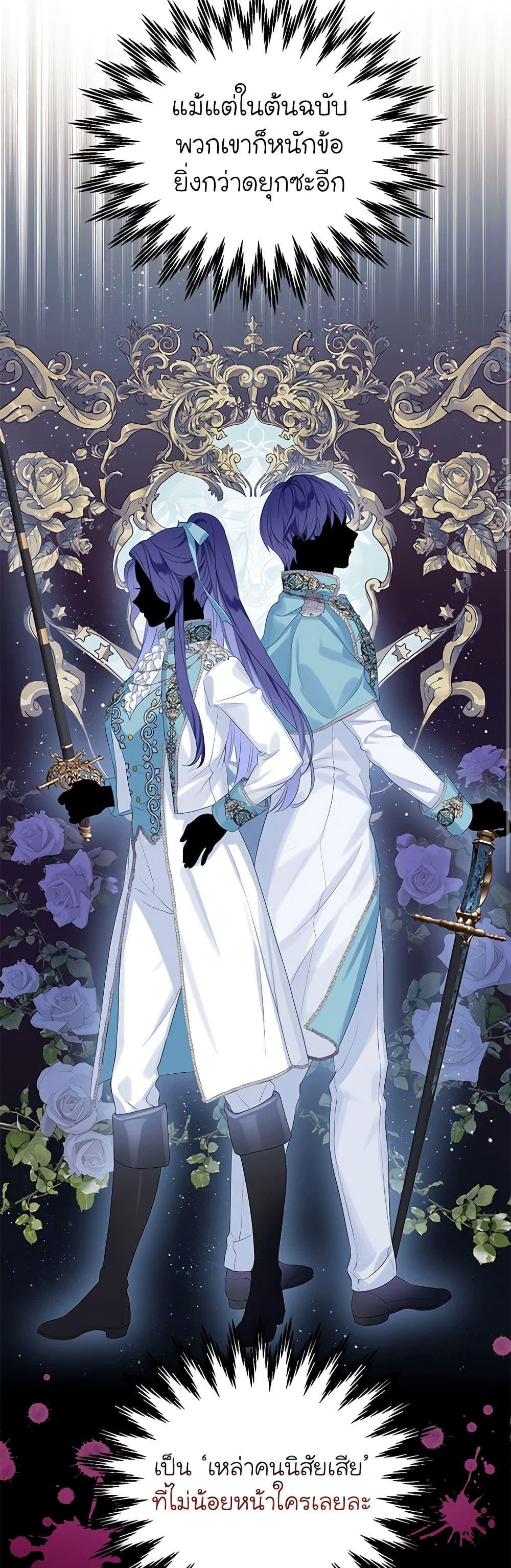 Manga-lc-com อ่านมังงะ อ่านการ์ตูน ออนไลน์ ฟรี The Villains’ Little Heiress ตอนที่ 1 2 3 4 5 6 7 8 9 10 11 12 13 14 ฟรี ไม่มีโฆษณา Manga-lc - อ่าน มังงะ อ่าน การ์ตูน ออนไลน์ อ่านมังงะ ฟรี