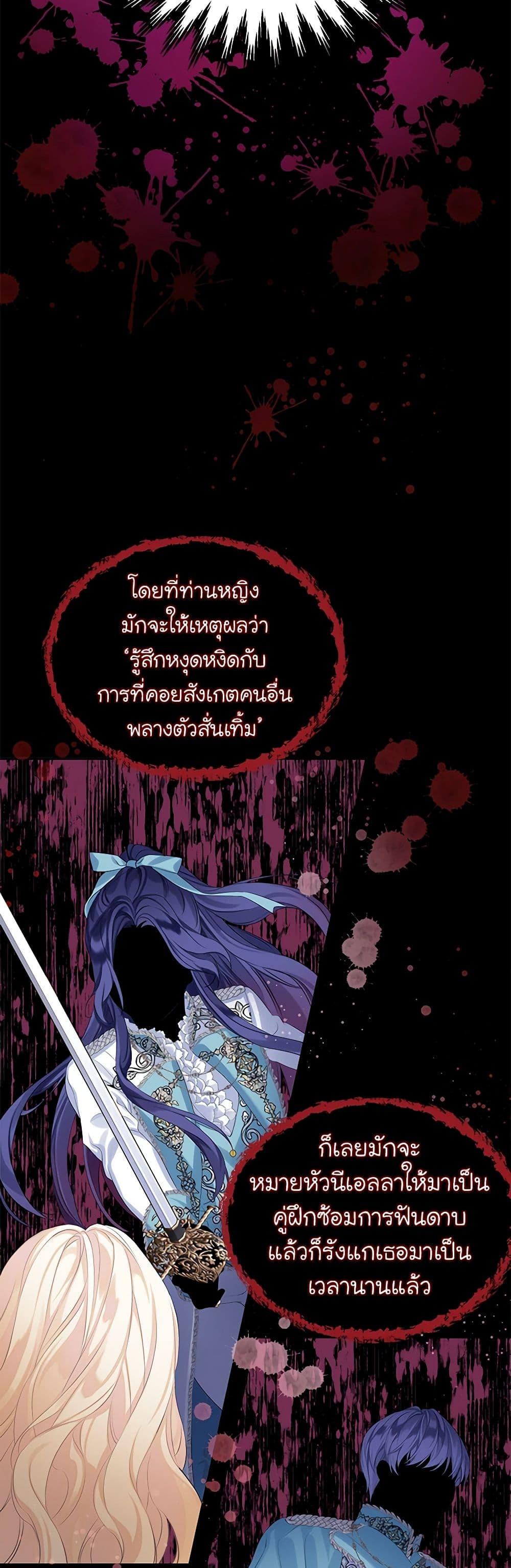 Manga-lc-com อ่านมังงะ อ่านการ์ตูน ออนไลน์ ฟรี The Villains’ Little Heiress ตอนที่ 1 2 3 4 5 6 7 8 9 10 11 12 13 14 ฟรี ไม่มีโฆษณา Manga-lc - อ่าน มังงะ อ่าน การ์ตูน ออนไลน์ อ่านมังงะ ฟรี