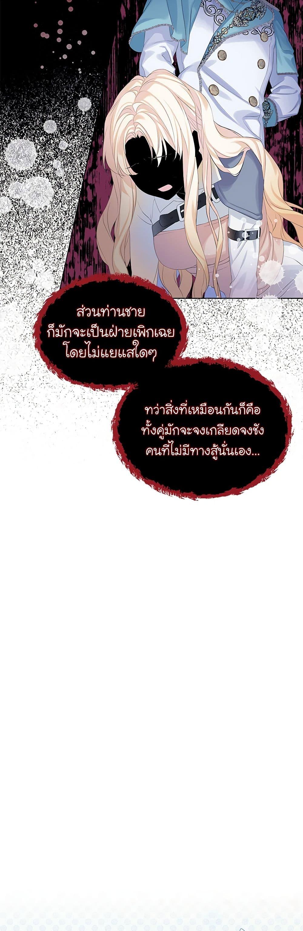 Manga-lc-com อ่านมังงะ อ่านการ์ตูน ออนไลน์ ฟรี The Villains’ Little Heiress ตอนที่ 1 2 3 4 5 6 7 8 9 10 11 12 13 14 ฟรี ไม่มีโฆษณา Manga-lc - อ่าน มังงะ อ่าน การ์ตูน ออนไลน์ อ่านมังงะ ฟรี