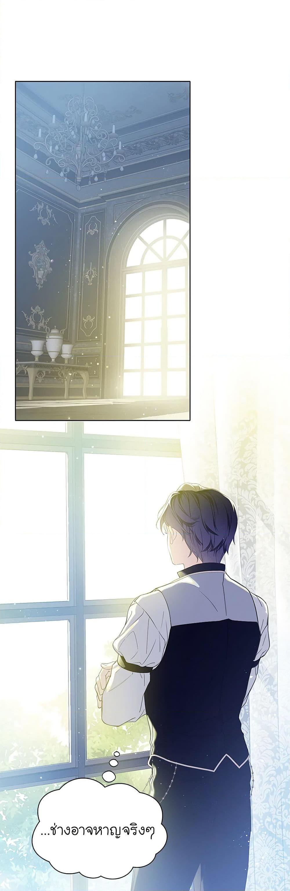 Manga-lc-com อ่านมังงะ อ่านการ์ตูน ออนไลน์ ฟรี The Villains’ Little Heiress ตอนที่ 1 2 3 4 5 6 7 8 9 10 11 12 13 14 ฟรี ไม่มีโฆษณา Manga-lc - อ่าน มังงะ อ่าน การ์ตูน ออนไลน์ อ่านมังงะ ฟรี